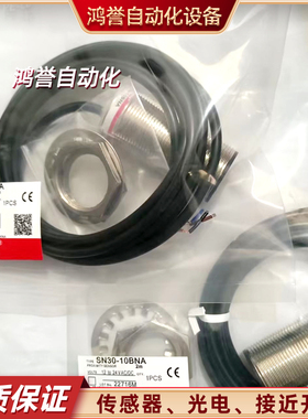 SODRON索迪龙开关SN30X-15BNA/15BNB/22DNA/22DNB/30DNB/10BNA-G