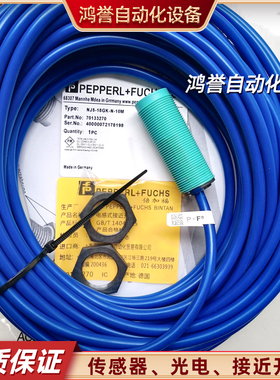 倍加福接近开关NJ8-18GK-SN NJ8-18GM-N J8-18GM-N-10M 18GM-N-5M