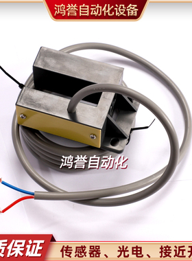 电梯平层感应器YG-39G1K配件平层感应器门区光电开关SXSA21-D3ZNK