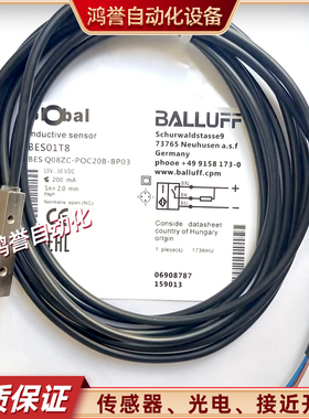 接近开关BES01T8巴鲁夫BES Q08ZC-POC20B-BP03金属传感器PNP常闭