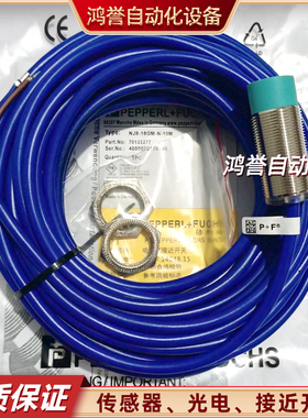 NJ8-18GM-N-5M A2/E0/E2 E3-10M 18GM-N-V1-Y36504倍加福接近开关