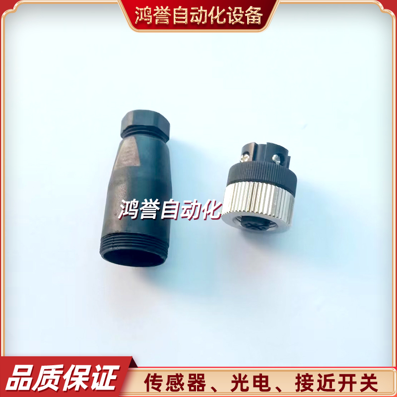 SICK自接插头STE-1204-GN 1204-W 204-WE STE-1204-WZ GZ GE01 TN