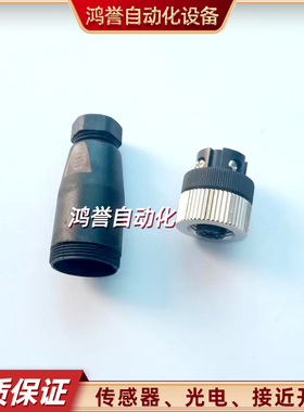 SICK自接插头STE-1204-GN 1204-W 204-WE STE-1204-WZ GZ GE01 TN