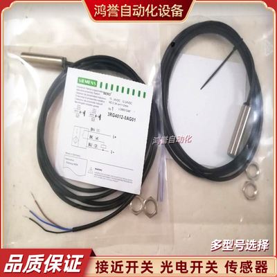 SIEMENS接近开关西门子传感器