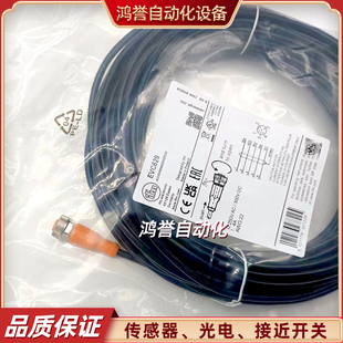 767 VM081 591 082 EVM012 129 354 196 629 562 IFM连接线EVC199