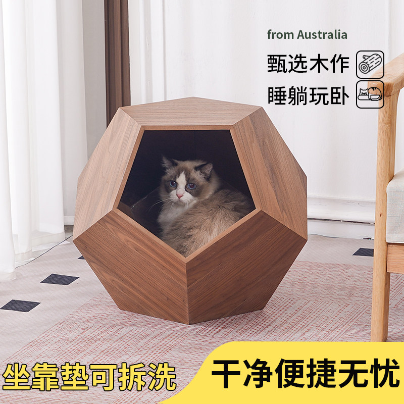 实木猫窝四季通用可拆洗