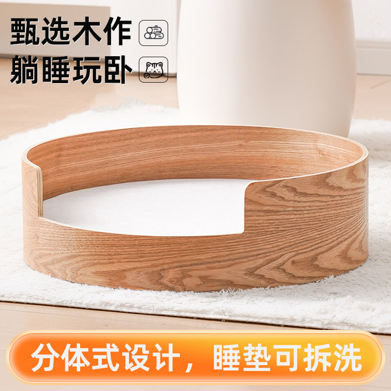 实木猫窝可拆洗小猫咪睡窝四季通用高端宠物窝中小型宠物沙发猫床