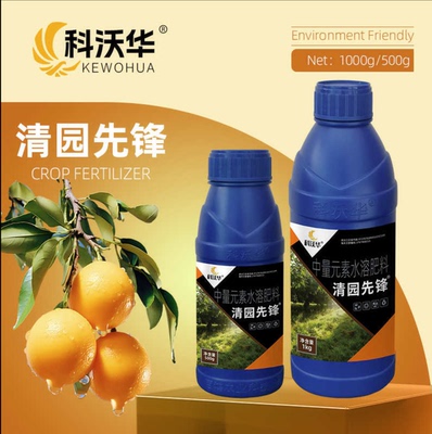 科沃华清园先锋果园消刹灵柑橘果园清园剂专用恢复树势微生物肥料