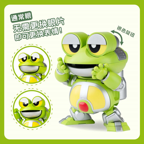 【正版】橘猫工业 QOSMOS铁甲小宝 第五弹 呱呱哇&丸子龙拼装模型