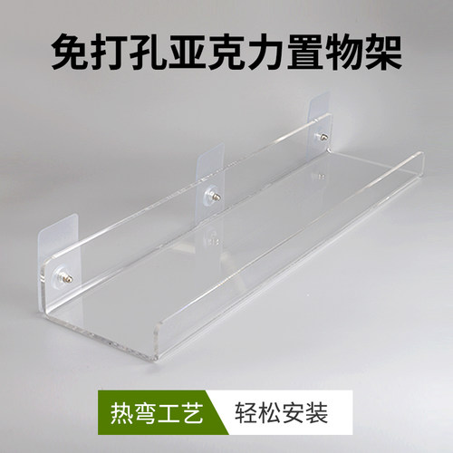 亚克力壁龛夹缝卫生间免打孔