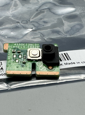 联想520-24AST AIO520-22IKL电源开关板 LS-E882P一体机按键 按钮