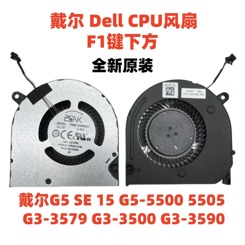Dell/戴尔G3-3590RTX2060全新
