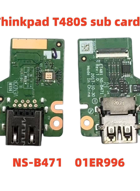 适用联想Thinkpad T480S USB小板 接口 全新原装 NS-B471 01ER996