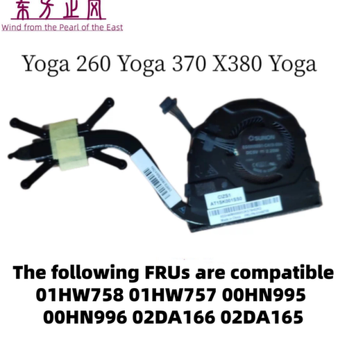 联想/Lenovo散热器全新原装