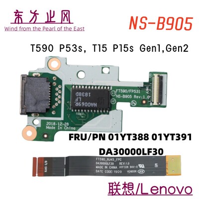 联想 T590 P53S T15 P15S 网卡小板 网线接口NS-B905 01YT388
