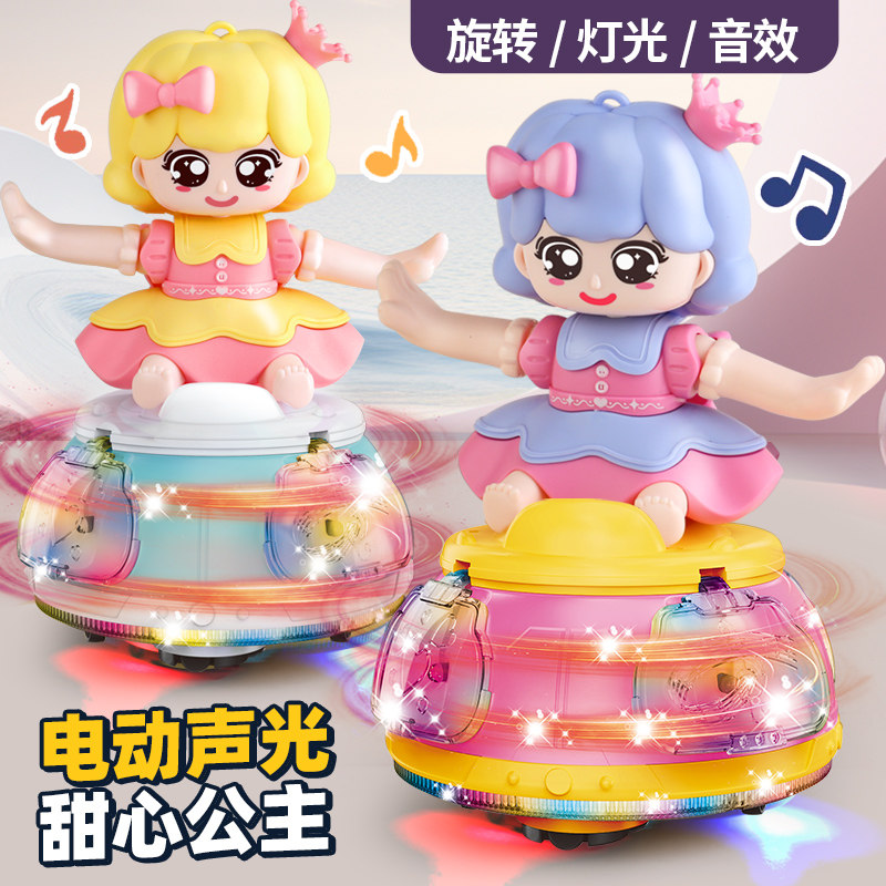 儿童电动玩具炫舞公主音乐灯光
