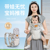 宝宝背带多功能抱娃神器前抱式 前抱后背婴儿背带四季 透气轻便外出