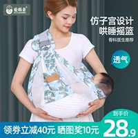 На младенца простой на младенца Удерживая передний ремешок перед ремешком детские Задняя полотенце слегка выходите, чтобы держать детский артефакт четыре сезона