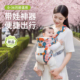 宝宝背带多功能前抱式 解放双手横抱式 轻便透气婴幼儿外出抱娃神器
