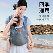 通用前抱式 传统老式 绑带背带前抱后背外出轻便简易透气四季 小月龄
