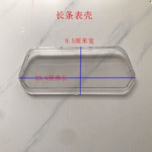 电动三轮车仪表壳透明壳