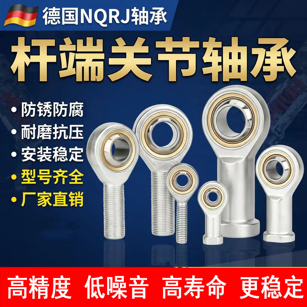 关节杆端鱼眼内螺纹正反牙轴承 SI5 6 8 10 12 14 16 18 20 22T/K