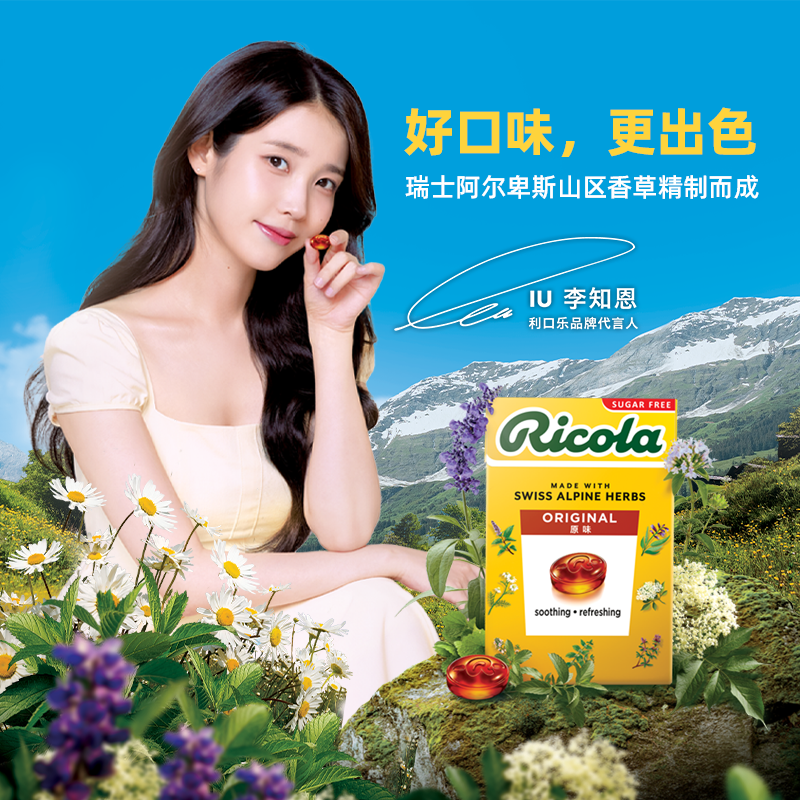 瑞士进口Ricola无糖润喉糖护嗓口气清新柠檬薄荷糖伴手礼40g*10盒