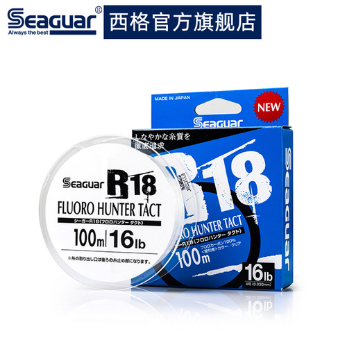 Seaguar西格鱼线氟碳线柔软强韧