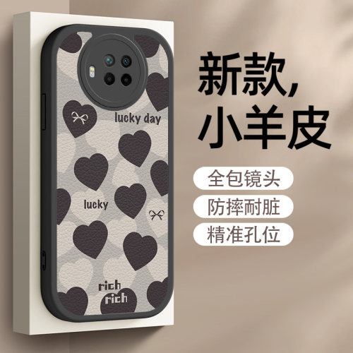 黑白爱心适用于红米note9pro手机壳女小米note8pro新款9情侣软硅胶redminote7小羊皮7pro全包8防摔新年可爱