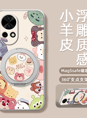 适用华为nova14pro手机壳13nova12ultra/11/10/9se新款nova8活力版磁吸支架旋转女款卡通小羊皮防摔萌宠乐园