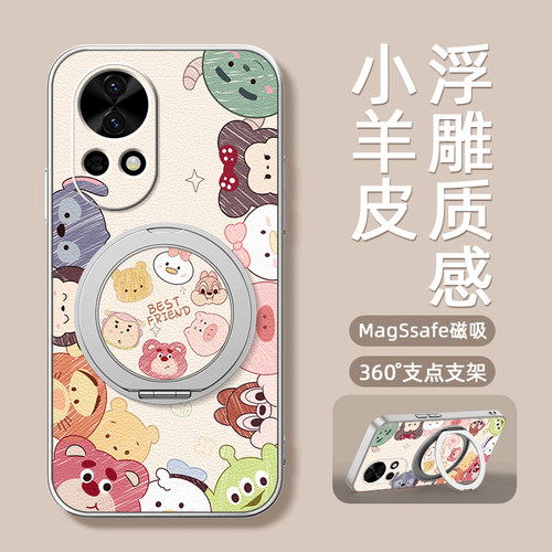 适用华为nova14pro手机壳13nova12ultra/11/10/9se新款nova8活力版磁吸支架旋转女款卡通小羊皮防摔萌宠乐园