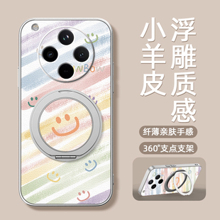 Findx5磁吸支架旋转findx3女款 findx6新款 卡通小羊皮防摔 findx7 涂鸦笑脸适用oppoFindx9pro手机壳findx8