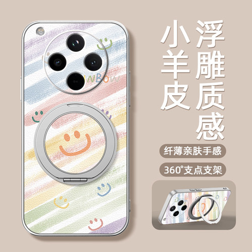 涂鸦笑脸适用oppoFindx9pro手机壳findx8/findx7/findx6新款Findx5磁吸支架旋转findx3女款卡通小羊皮防摔