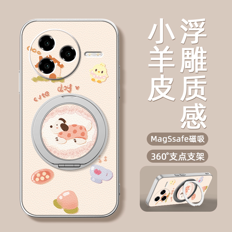萌宠狗狗适用红米k80至尊版手机壳女款redmik70pro磁吸带支架全包小米k60ultra新款防摔k50支点k50电竞版卡通
