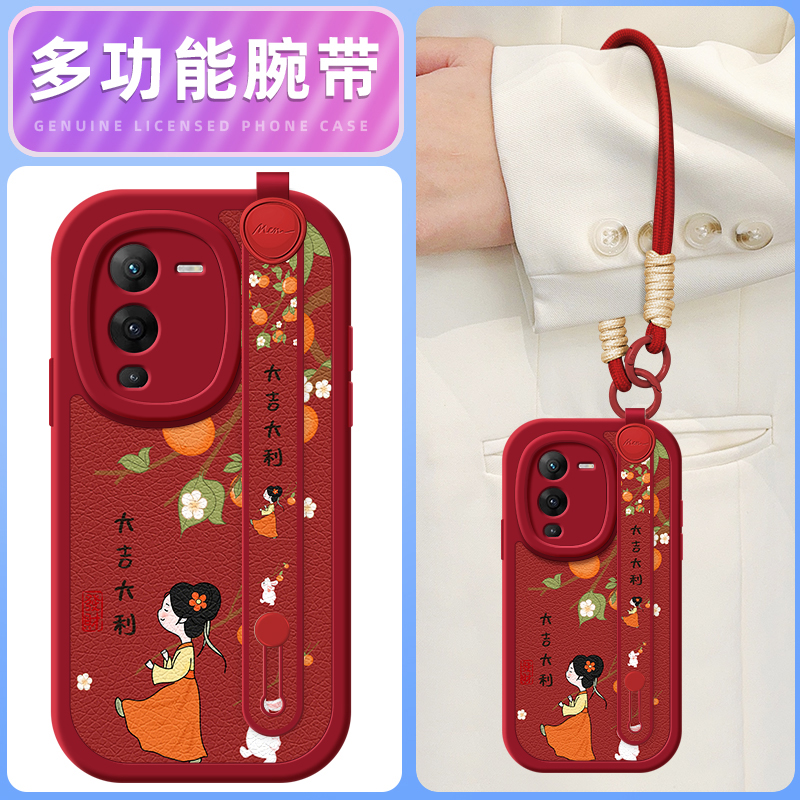 大吉大利适用vivos16手机壳s15pro保护套s12/10/9/7新款s1/s7t/9e/15e/16e腕带斜跨挂绳可背vivo女款网红硅胶