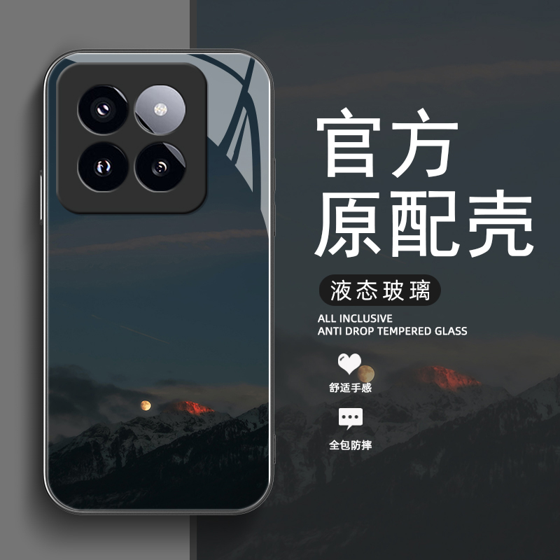 日照金山适用小米14手机壳civi4pro/13/12x/11pro外壳mi14ultra/12spro/9液态玻璃11青春版civi1s女男mix4