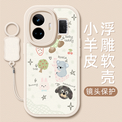 小动物适用realme真我GT6手机壳realmeGTneo5小羊皮realmeGT5pro新款GTneo6SE/3/2腕带斜挎挂绳11pro+女