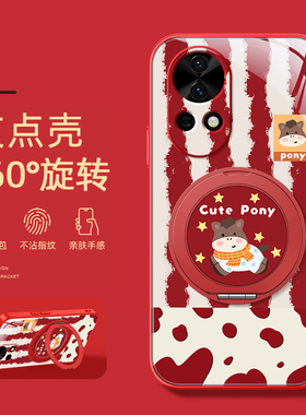 马年条纹适用华为nova14pro手机壳13nova12ultra/11/10/9se新款nova8活力版磁吸支架女款卡通2026新年防摔