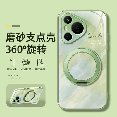 晕染纹理适用华为pura70pro手机壳女款pura80ultra磁吸旋转支架磨砂p60防摔p50硅胶p40pro+卡通p30新款外壳
