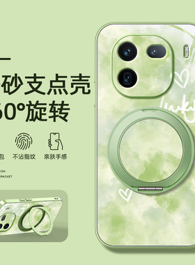 绿色晕染适用iqooz10turbo手机壳vivoiqoo13pro卡通iq0011新款10pro磁吸支架旋转iqoo12女男款可爱磨砂防摔