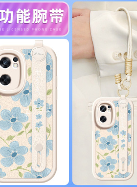 蓝色花瓣适用opporeno7手机壳Reno6pro小羊皮reno5/4/3新款5K腕带斜挎挂绳可背4se女款5G软壳oppo网红硅胶