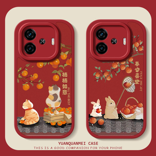 苹安喜乐适用iQOOZ9手机壳女款vivoiqooz8x保护套z7/z6/z5/z3新年iqoou3/u1小羊皮硅胶全包卡通可爱防摔秋冬