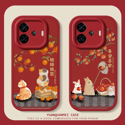 苹安喜乐适用iQOOZ9手机壳女款vivoiqooz8x保护套z7/z6/z5/z3新年iqoou3/u1小羊皮硅胶全包卡通可爱防摔秋冬