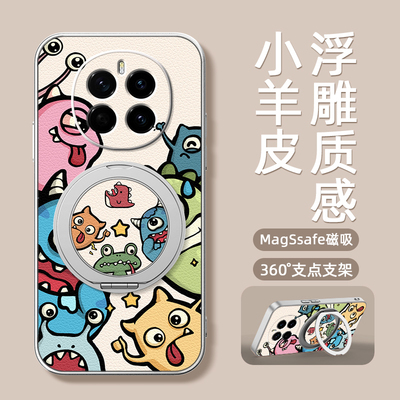 小怪兽适用荣耀magic7pro手机壳华为magic6支点magic5新款magic4/3磁吸支架旋转女男款卡通小羊皮防摔可爱