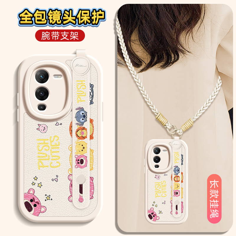 史迪仔适用vivos16手机壳s15pro保护套s12/10/9/7新款s1/s7t/9e/15e/16e腕带斜跨挂绳可背vivo女款网红硅胶