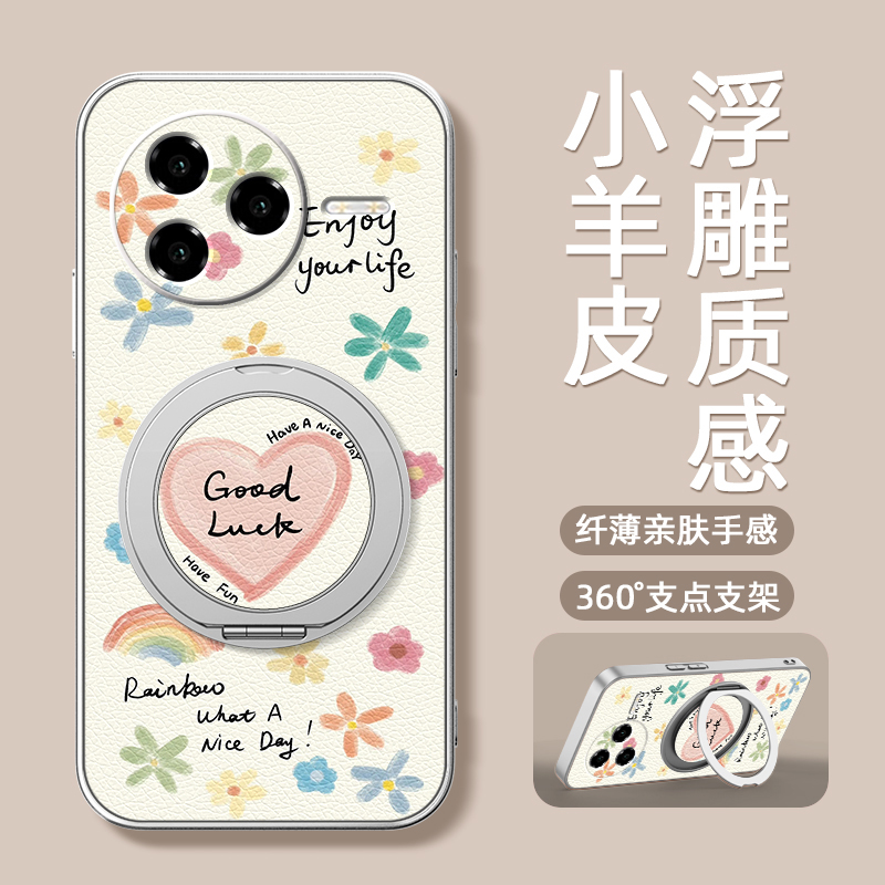 爱心花朵适用红米k90promax手机壳k80新款redmik70pro磁吸支架全包小米k60ultra防摔女款k50至尊版卡通可爱