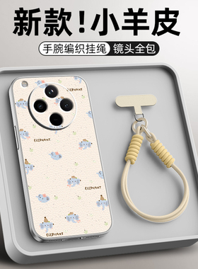 蓝色大象适用oppoFindx8pro手机壳findx7保护套findx6新款Findx5全包镜头findx3女男款卡通磨砂防摔