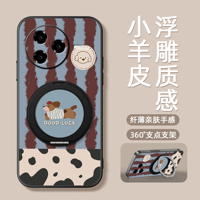 腊肠狗适用红米k90promax手机壳k80新款redmik70pro磁吸支架全包小米k60ultra防摔女款k50至尊版卡通可爱