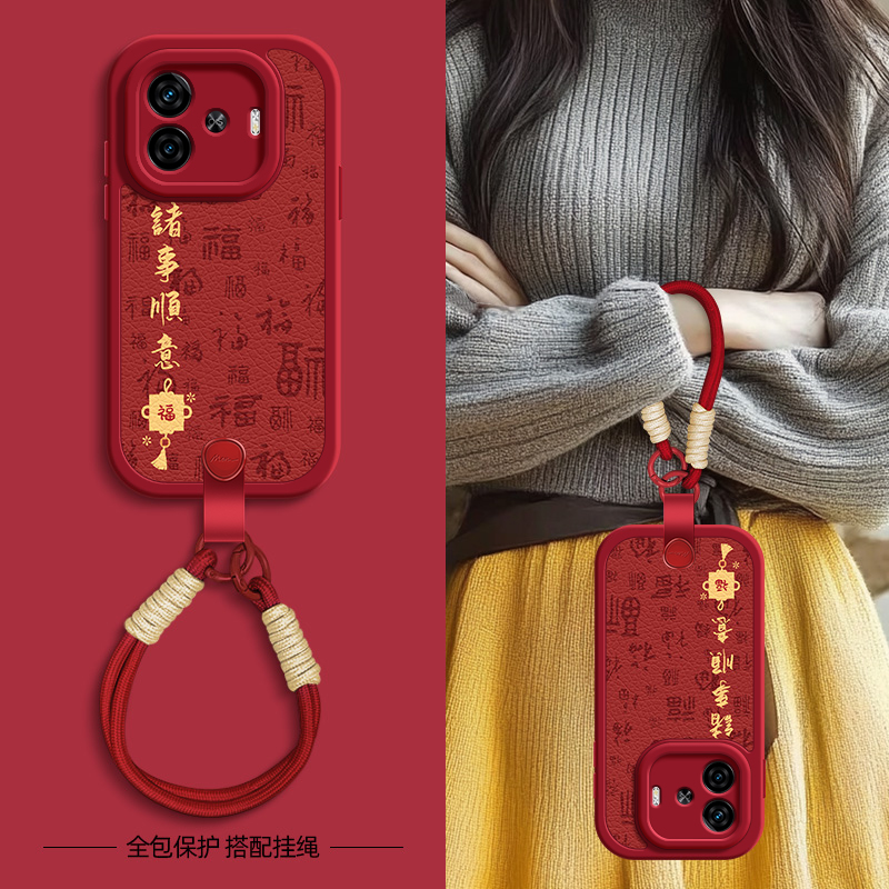 福满多适用iqooz9turbo+手机壳vivoiqooz9保护套iqoo z8/z8x/z7/z7i/z6/z5/z5x新款iqoou3/u1秋冬挂绳