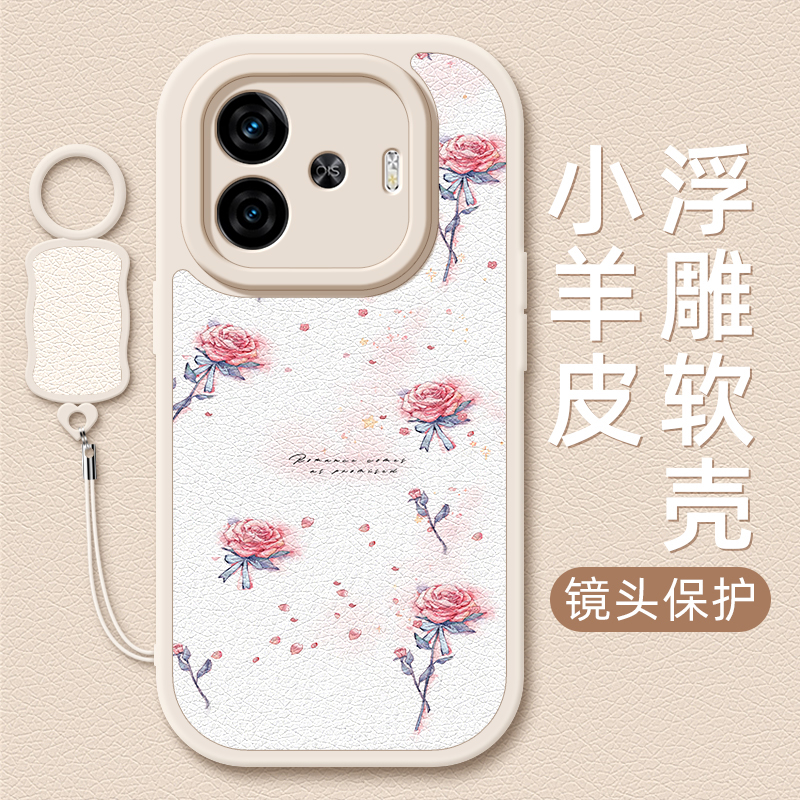 玫瑰花适用iqooz9turbo+手机壳vivoiqooz9小羊皮iqoo z8/z8x/z7/z7i/z6/z5/z5x新款iqoou3/u1腕带挂绳